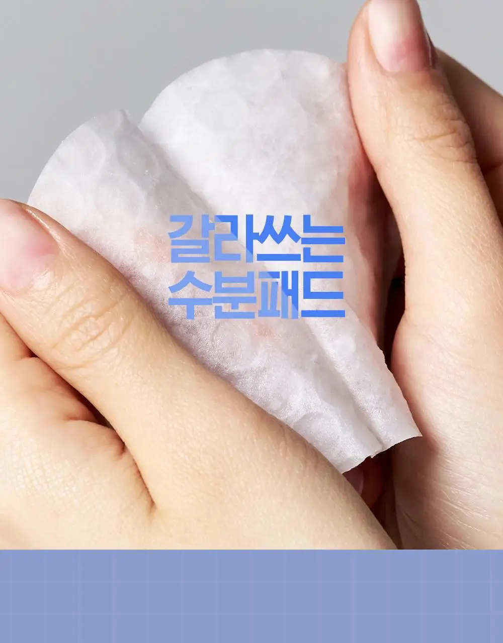 [수분충전/리뉴얼] 더마토리 히알루론 수분샘 엠보 토너패드 60매+10매 기획 상세페이지 8